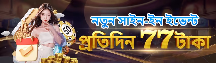 K2game game app for Pakistan players